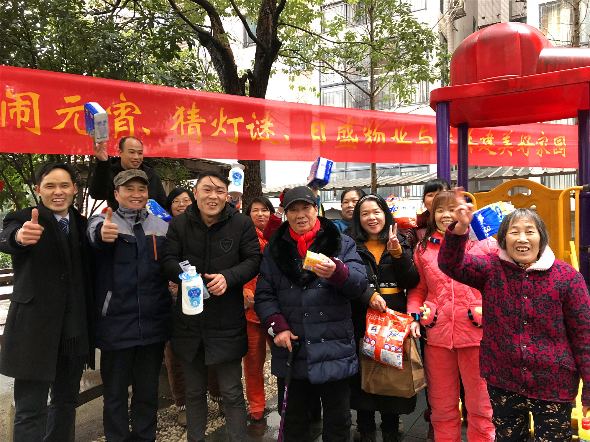 增进邻里感情交流,欢度2019年元宵佳节,株洲日盛物业管理有限责任公司